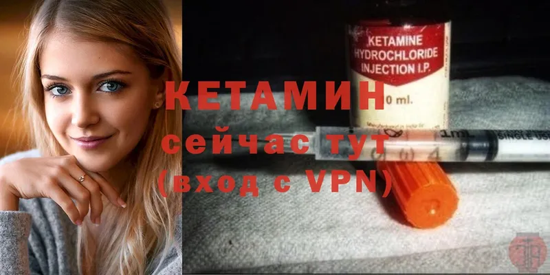 продажа наркотиков  Куровское  Кетамин ketamine 